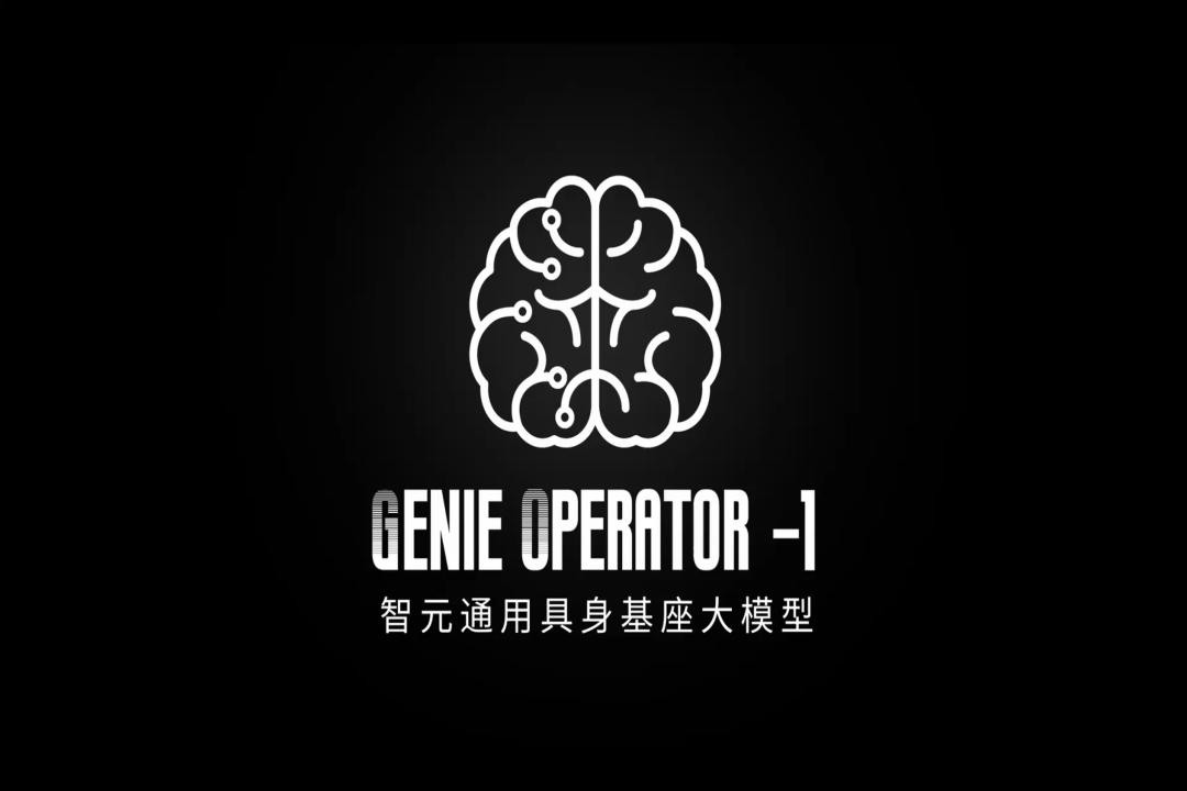 VLA进化到ViLLA，必一运动
发布首个通用具身基座大模型GO-1